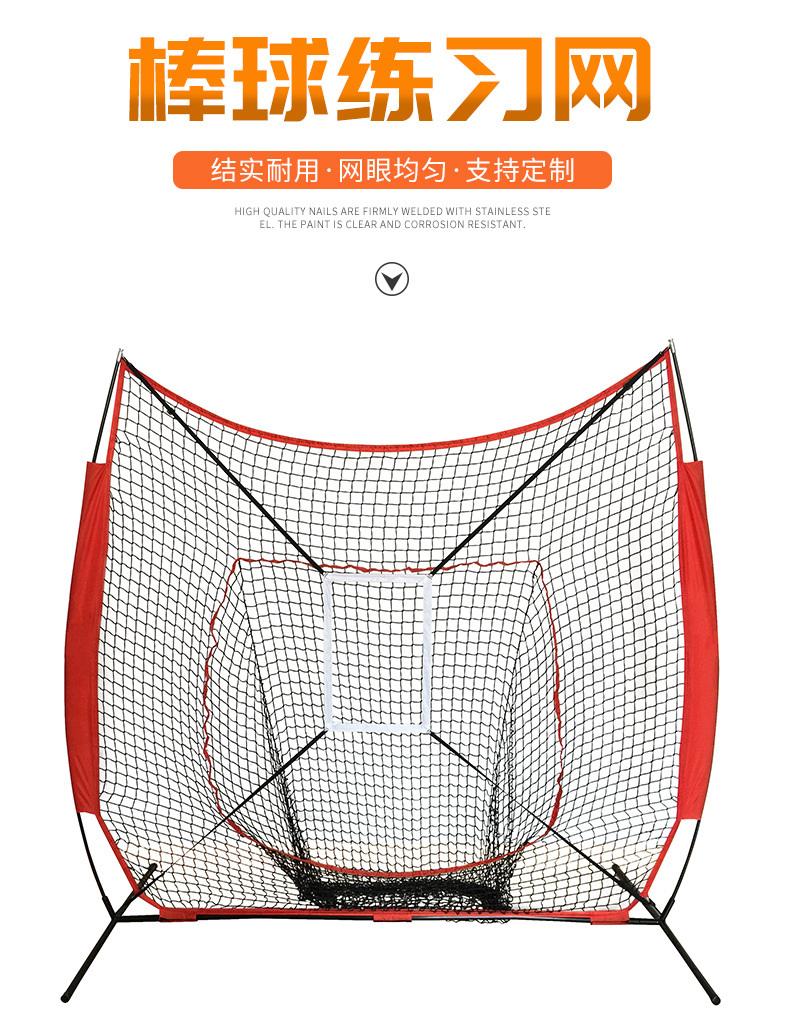 7x7ft Honkbal trainingsnet, dr - Practice Net Hitting recensie en prijs